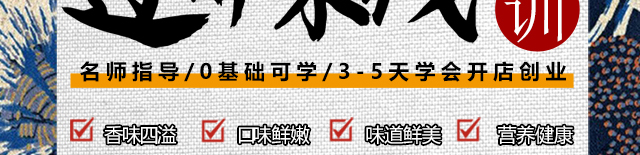 湖南长沙米线