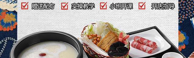 湖南长沙米线