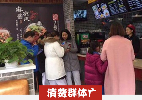 凉皮培训