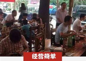 牛肉粉培训