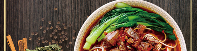 牛肉粉培训