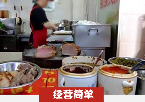 鹅肉粉培训