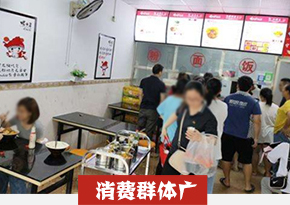 鹅肉粉培训
