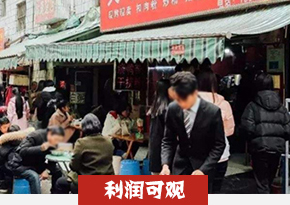 鹅肉粉培训