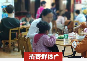 素粉培训