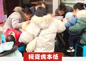 素粉培训