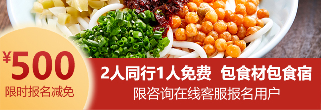 素粉培训