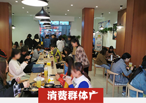 砂锅粉培训