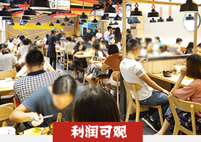 砂锅粉培训