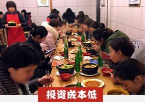 砂锅粉培训