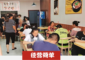 砂锅粉培训