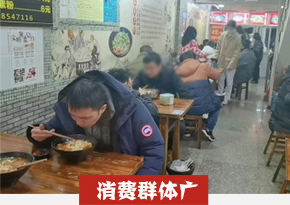 水城羊肉粉培训