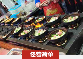 酸汤粉培训