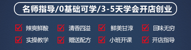 湖南长沙肠旺面