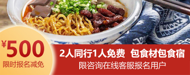湖南长沙肠旺面