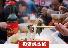 辣鸡脆哨粉培训