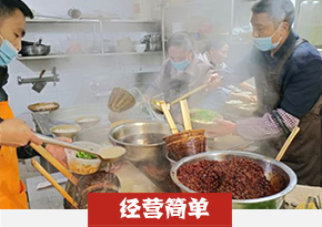 辣鸡脆哨粉培训