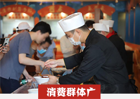 辣鸡脆哨粉培训