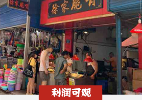 辣鸡脆哨粉培训