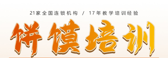 湖南长沙饼馍
