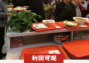 湖南长沙饼馍
