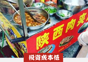 湖南长沙饼馍