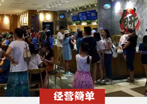 湖南长沙饼馍