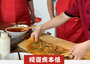 酱香饼培训