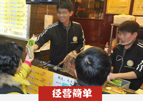 手抓饼培训