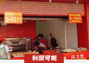 公婆饼培训