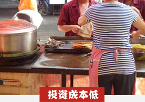 公婆饼培训