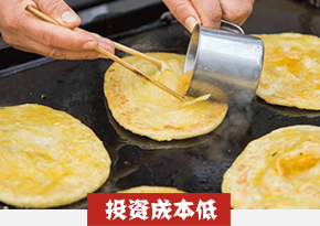 湖南长沙鸡蛋灌饼培训
