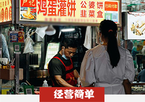 湖南长沙鸡蛋灌饼培训