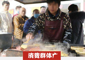 湖南长沙鸡蛋灌饼培训