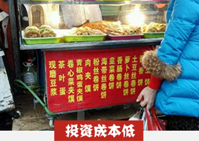 湖南长沙千层饼培训