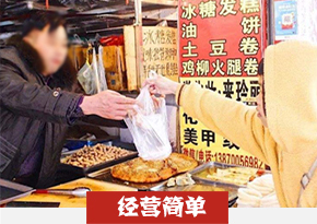 湖南长沙千层饼培训