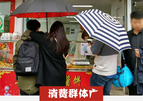 湖南长沙千层饼培训