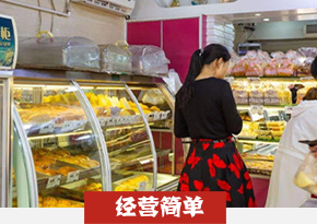 湖南长沙板栗饼培训