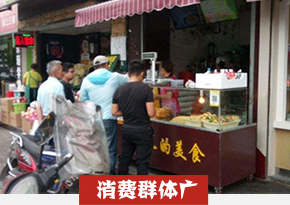 湖南长沙板栗饼培训