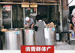 酥饼培训