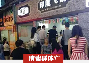 湖南长沙飞饼培训