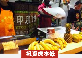湖南长沙飞饼培训