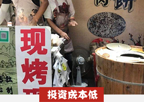 梅菜扣肉饼培训