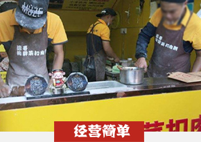 梅菜扣肉饼培训