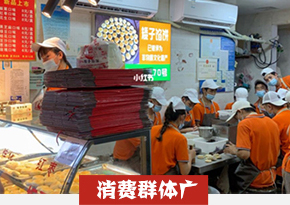 馅饼培训
