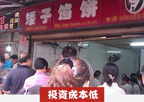 馅饼培训