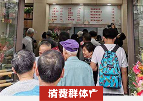 烙饼培训