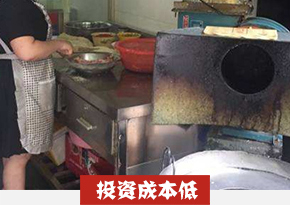 烙饼培训