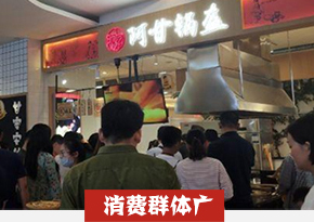 湖南长沙锅盔培训
