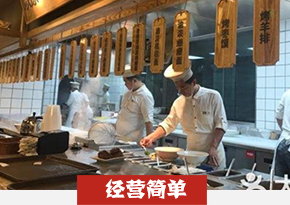 肉夹馍培训